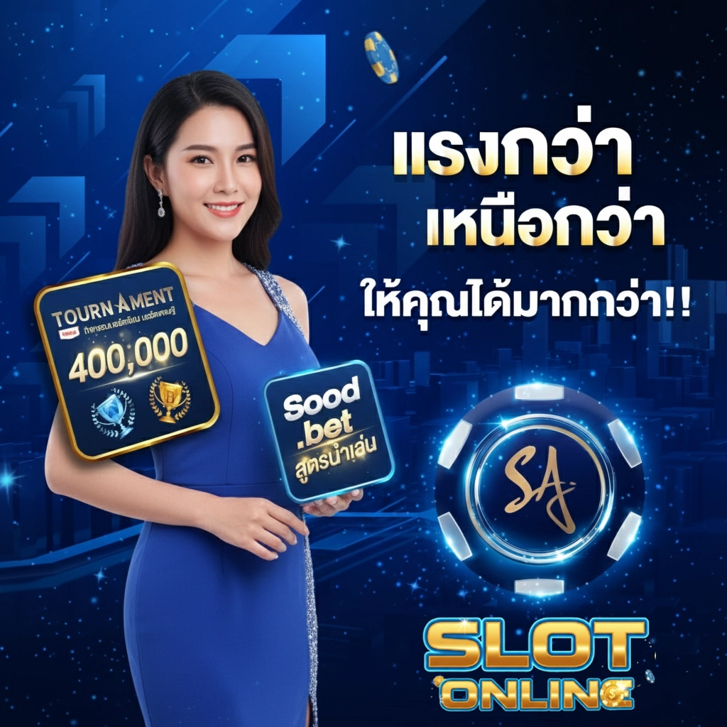 เว็บสล็อตแตกง่าย วอลเล็ต